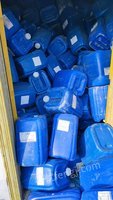 永福公司废旧塑料桶处置