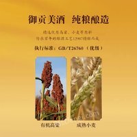 12月27日第一次
国企送拍不良债权与质押物品怀庄清御贡至尊二箱（12瓶）捆绑处置处理招标