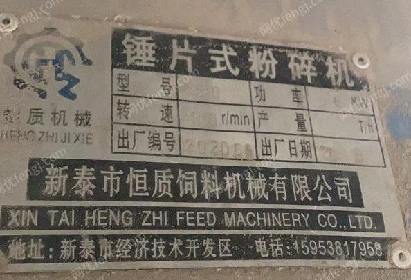 饲料生产设备价格