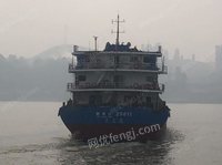 船舶出售“新长江25011”散货船