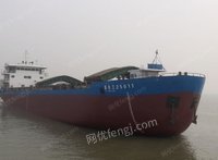 船舶出售“新长江25011”散货船