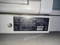 第一次[006]单位淘汰处置索尼UP-DF550胶片打印机三台处理招标