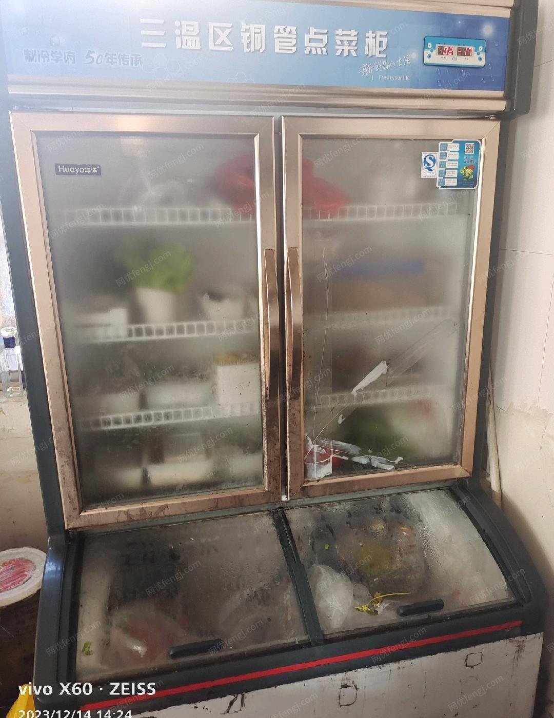 浙江温州店不开了，设备出售冰箱4台都2温区冷冻和冷藏，工作台带冷冻