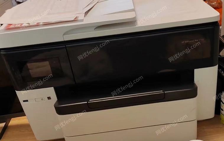 转让惠普7740彩色A3A4自动双面打印复印一体机