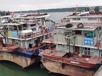 柳州鸿运613、柳州鸿运627两艘船舶分别转让项目（二次挂牌）交易公告招标