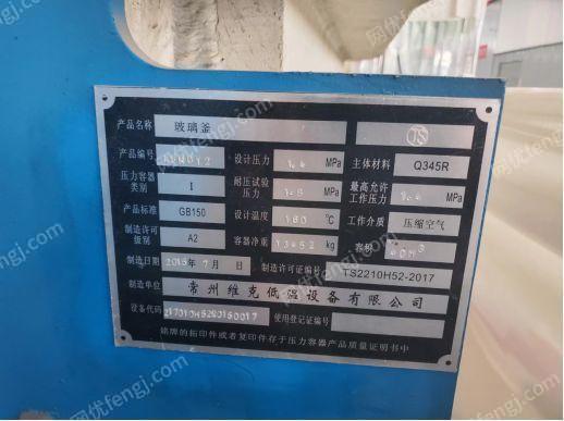 其它廢舊回收
