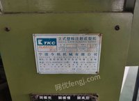浙江宁波闲置的成型机注塑机出售