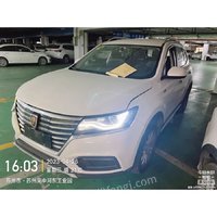 06苏EAG9284荣威ERX517款分时版300KM处理招标