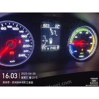 06苏EAG9284荣威ERX517款分时版300KM处理招标