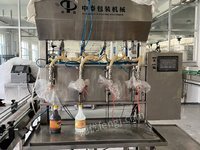 新疆恒顺沙林食品有限公司一批机器设备（生产灌装线）对外转让招标