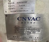 出售闲置高温钎焊炉600×600×1600，2014年出厂，使用正常