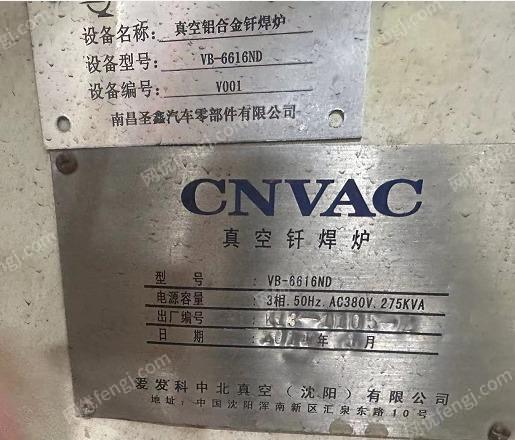 出售闲置高温钎焊炉600×600×1600，2014年出厂，使用正常