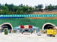 隧道人员定位系统：区域定位、ZigBee3米精确定位系统与UWB30厘米精确定位