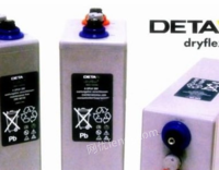 德国银杉DETA蓄电池5OPzV250、2V150Ah银杉电池、管式胶体