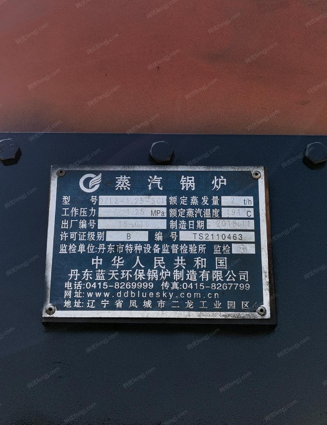 二手蒸汽锅炉转让