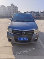 浙EBE685东风牌小型普通客车招标