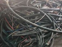 浙江地区长期收购废旧通信电缆
