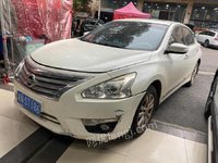 12月24日国有湘NST186日产天籁白色轿车一辆处理招标
