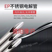 供应不锈钢BA管