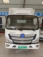 陕ADA3868（北京牌CH5031XXYBEVRA3B3）等4台新能源车辆招标