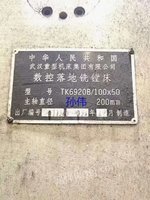 jctww台湾乔福3.5-10米数控龙门镗铣加工中心！配有刀具库！发那科18i系统#二手机床# #龙门镗铣# #加工中心#
