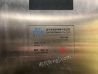 1月5日
如东县交通运输局对一批报废电梯及配套设备（整体打包竞价）处理招标