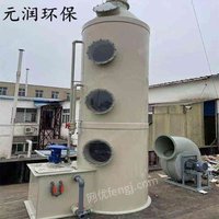 不锈钢喷淋塔 废气处理成套设备 工业酸碱