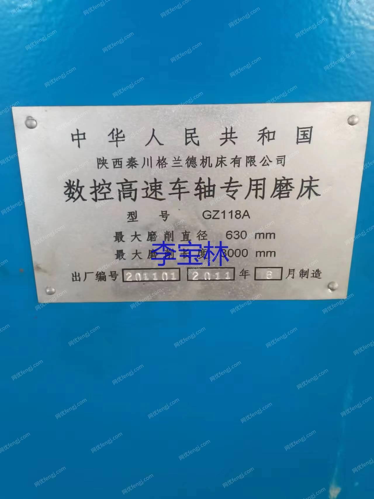 二手磨床回收