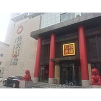 中国长城资产管理股份有限公司湖南省分公司对红投资集团有限公司不良债权竞买公告