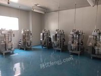 丝绸之路（宁夏）国际生物工程研究院有限公司6台液压榨油机招标