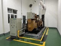[网优拍]湖南娄底某工厂125KW燃气发电机组5组处理招标