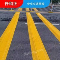 道路热熔标线施工 停车场道路划线施工电话