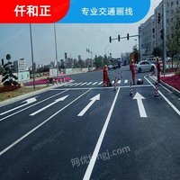 道路热熔标线施工高清图片 热熔路面标线施工报价