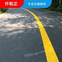 停车场道路划线施工 道路划线施工 停车场划线