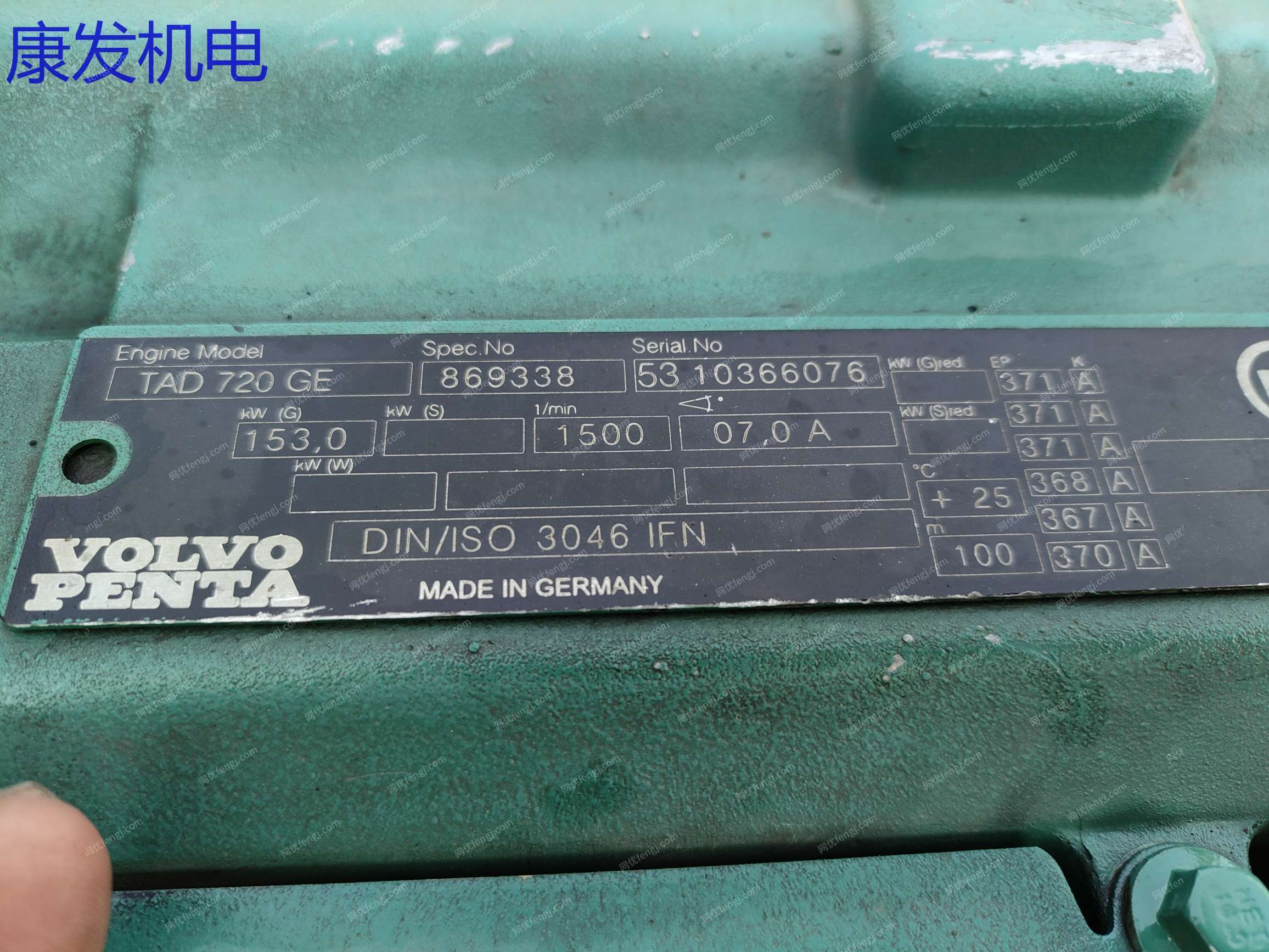 二手柴油发电机组价格