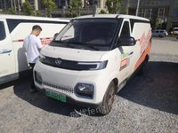 湘ADA3675（北京牌CH5031XXYBEVRA3B4）等14台新能源车辆招标