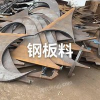 01月11日10:00废钢（统废)、废割渣含铁灰、钢板料等东方电气集团（四川）物产有限公司