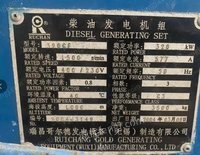 江苏无锡320KW柴油发电机组出售