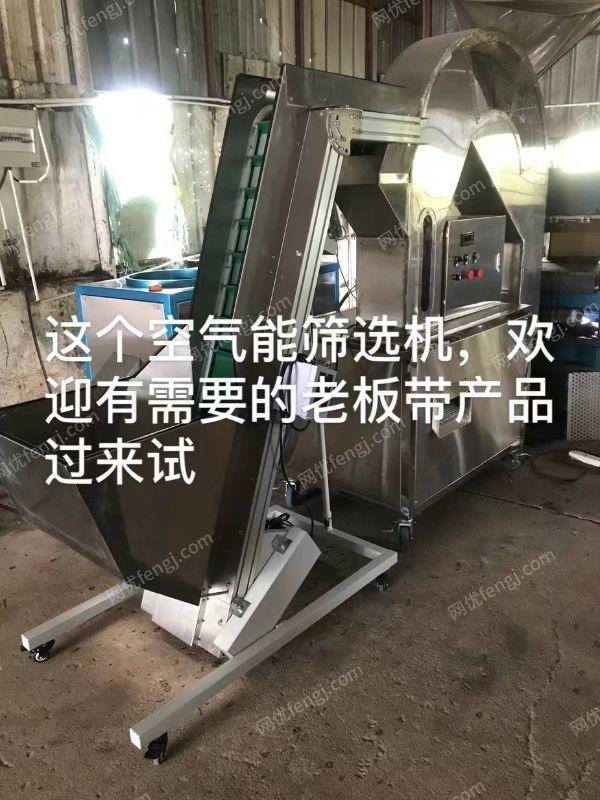 其它橡膠出售