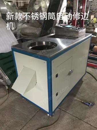 其它橡膠出售