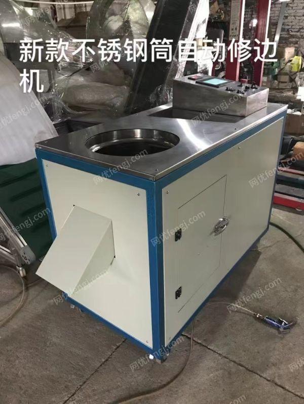 其它橡膠出售