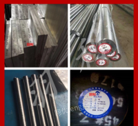 羽利金属供应国产进口SKD11冷作模具钢优圆棒/板料