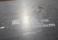 现货供应Q355NHB/Q235NHB耐候钢板