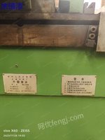 出售3米、2米上海外圆磨床M Q 1350 B
