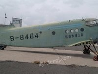 一架废旧Y5型飞机（B-8464）(国资监测编号GR2023XJ1000920)招标