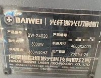 出售二手河南百维激光4020小单台切割机，功率3000瓦，安装少用，带气泵