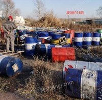 哈尔滨公司一批废油报废物资处置