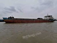 船舶出售“新长江25002”散货船