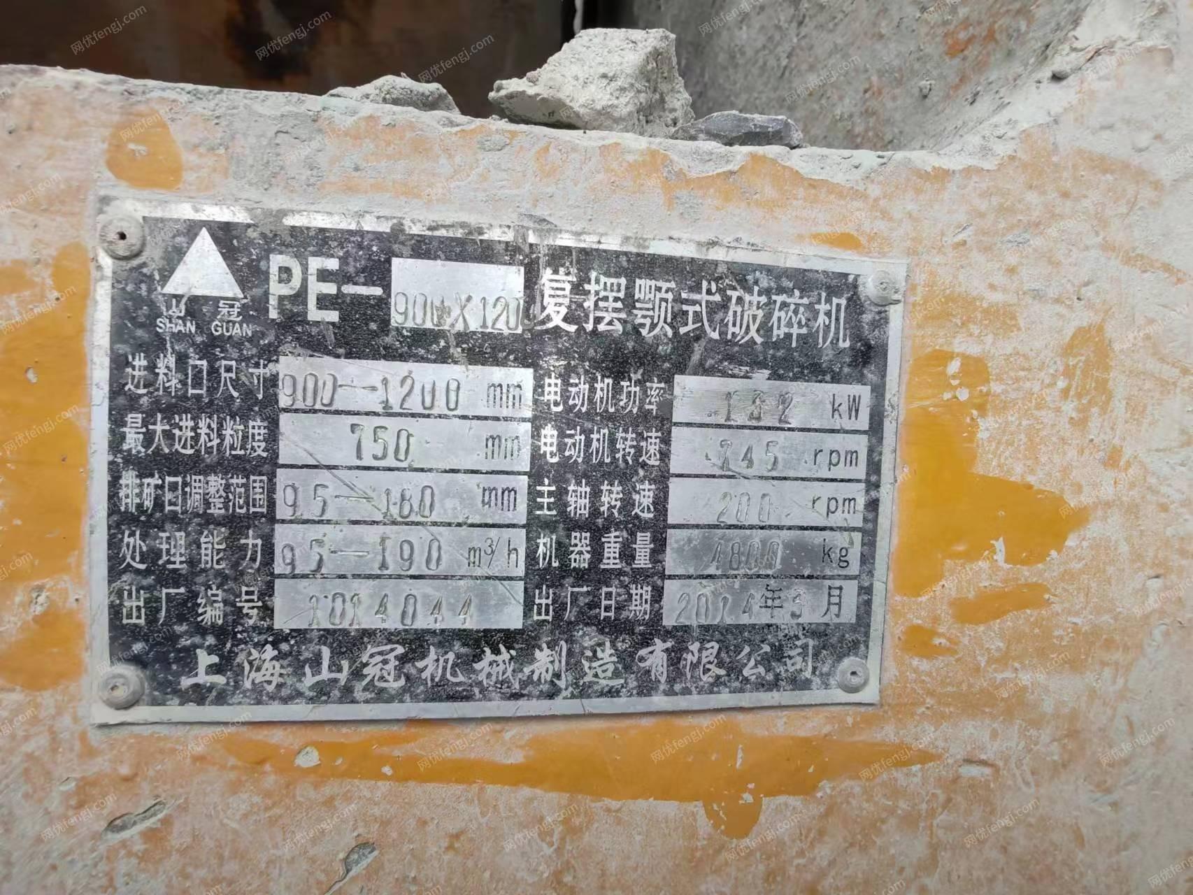 二手破碎設備價格
