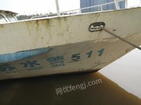 12月20日第一次“公安511”报废待拆解艇一艘（船长约23米）处理招标